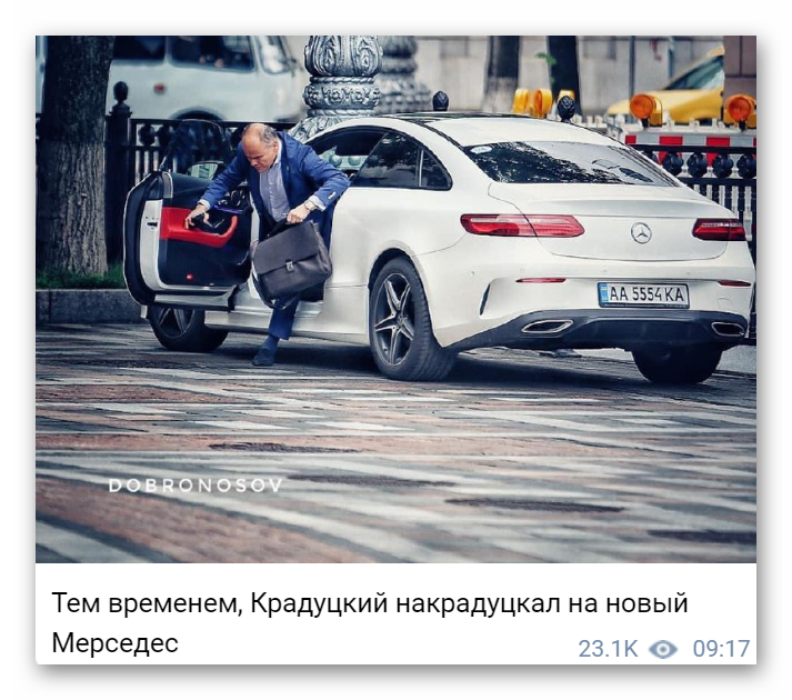 Зеленський про плівки Єрмака: "Для мене це марна справа" - Цензор.НЕТ 9833