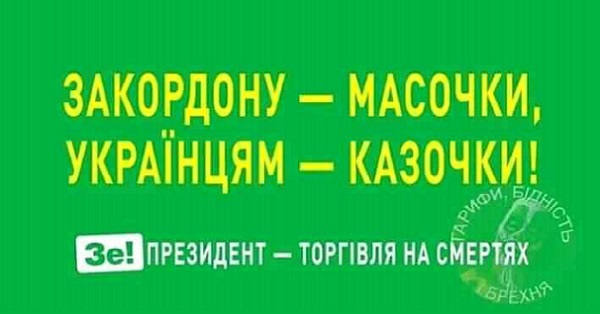 Воспитатель должен следить, чтобы ребенок соблюдал противоэпидемические требования, - Степанов - Цензор.НЕТ 6900