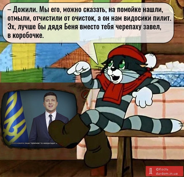 Зеленський: Ухвалення законопроєкту про банки - зелене світло для отримання важливої ​​фінансової підтримки - Цензор.НЕТ 2389