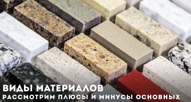 какие бывают фартуки для кухни на стену фото