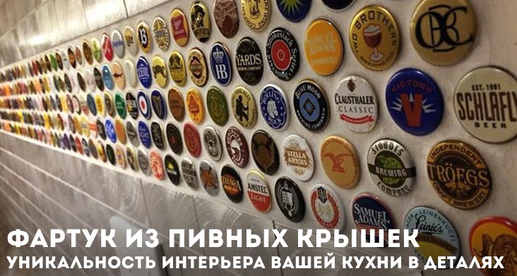 как украсить фартук на кухне фото