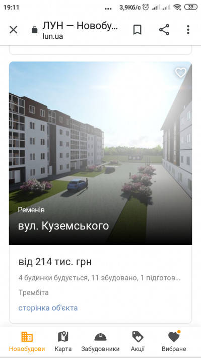 Зображення