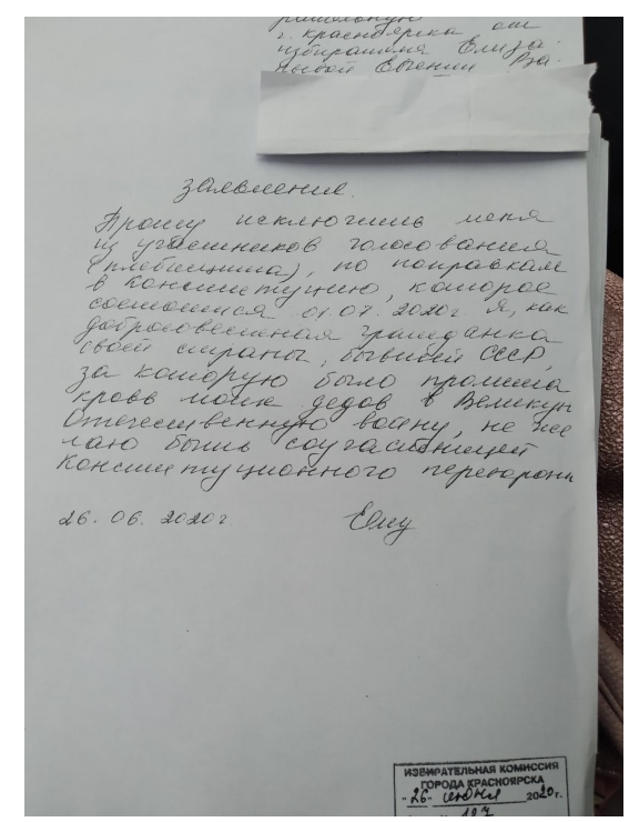 Изображение