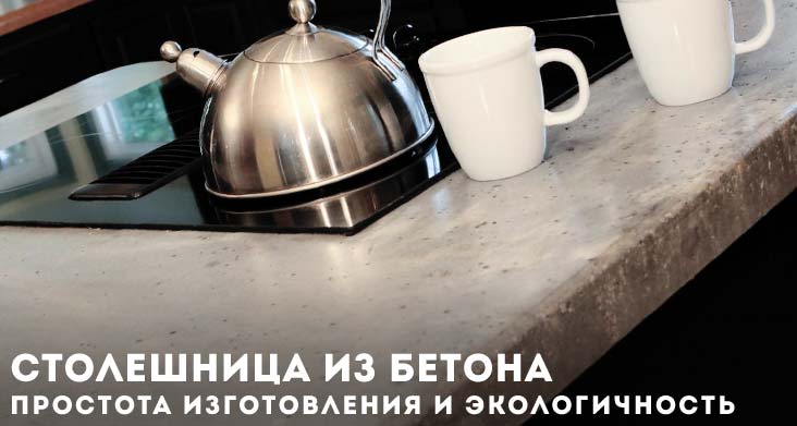какую выбрать столешницу для кухни советы специалиста фото