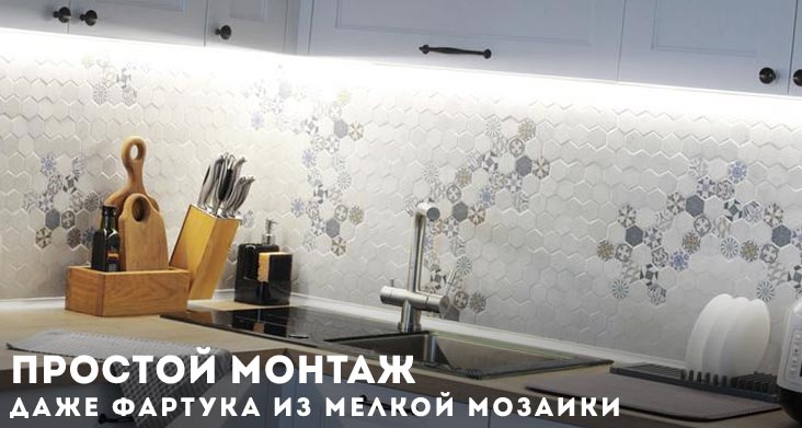 как выбрать плитку для фартука на кухню фото