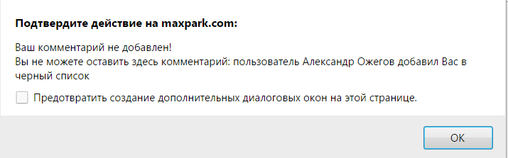 Ожегов.PNG