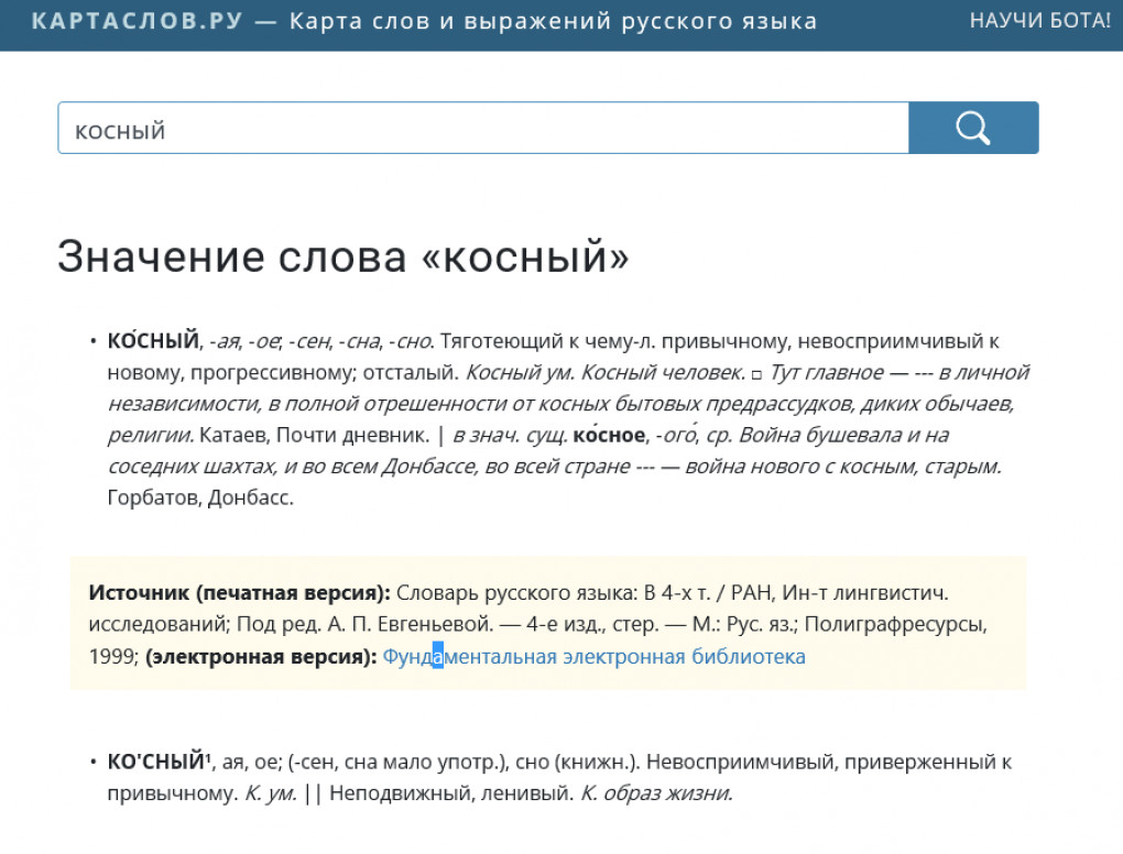 Изображение