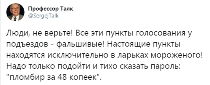 голос.PNG