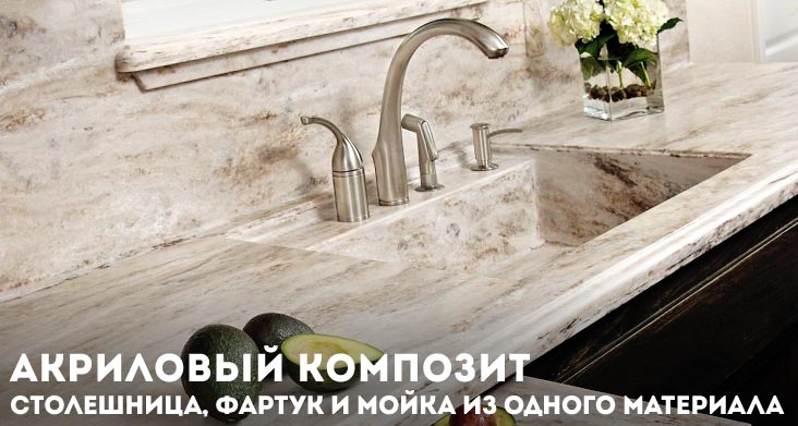 виды фартуков для кухни материалы фото