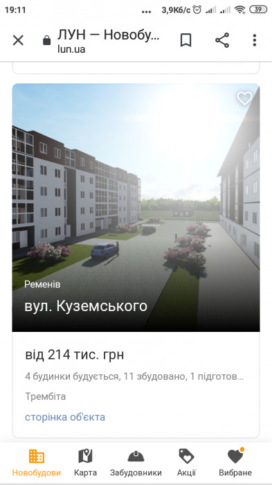 Зображення