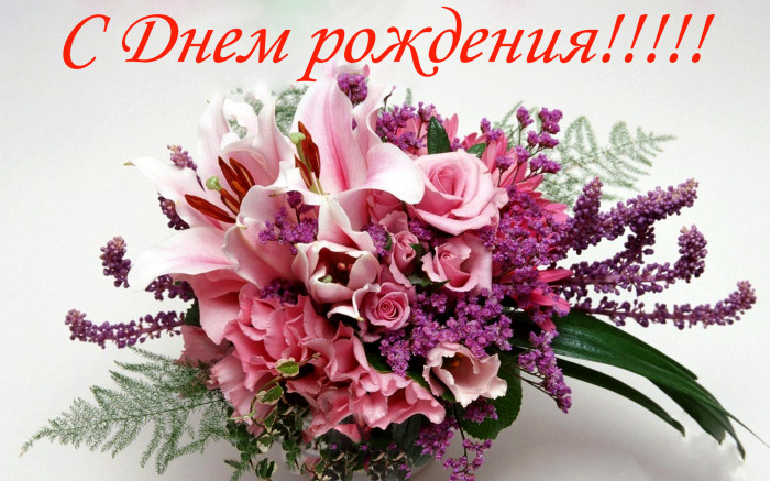 kartinki24_ru_birthday_97.jpg