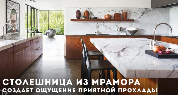 какие столешницы самые практичные для кухни фото
