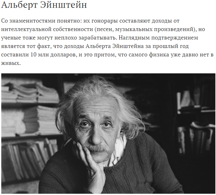 Высказывания Эйнштейна. Фраза Эйнштейна про войну. Высказывания Эйнштейна о теории и практики.