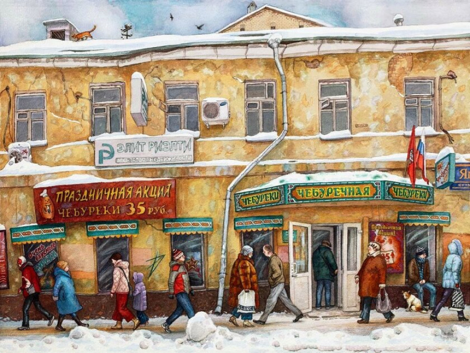Изображение