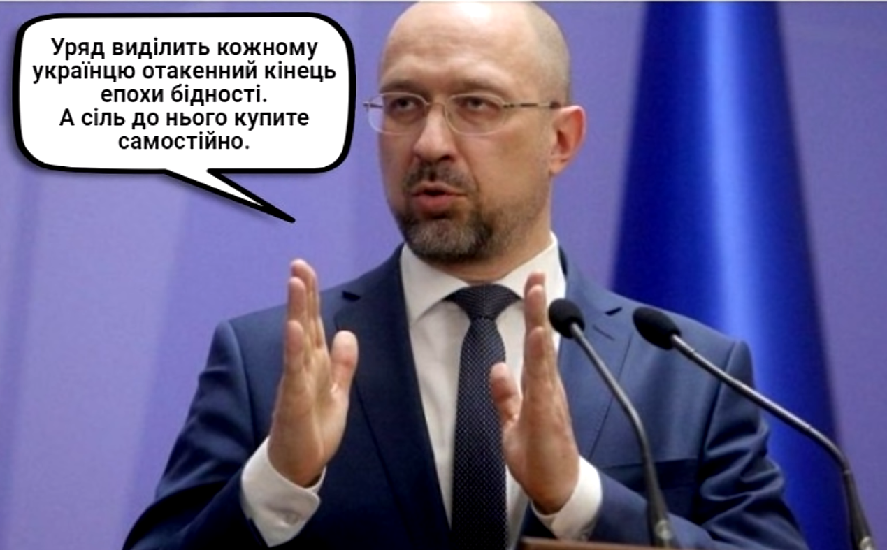 Слободяник: Законопроект №3131 - это восстановление справедливости и равных обязательствах фермеров - Цензор.НЕТ 5153