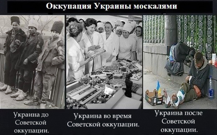 SovietOccupationUkr.jpg