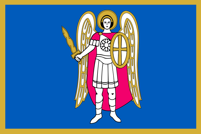 14. Прапор КИЄВА, затверджений 25 травня 1995 р.