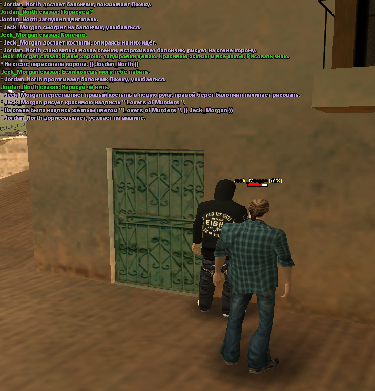 без имени что делать