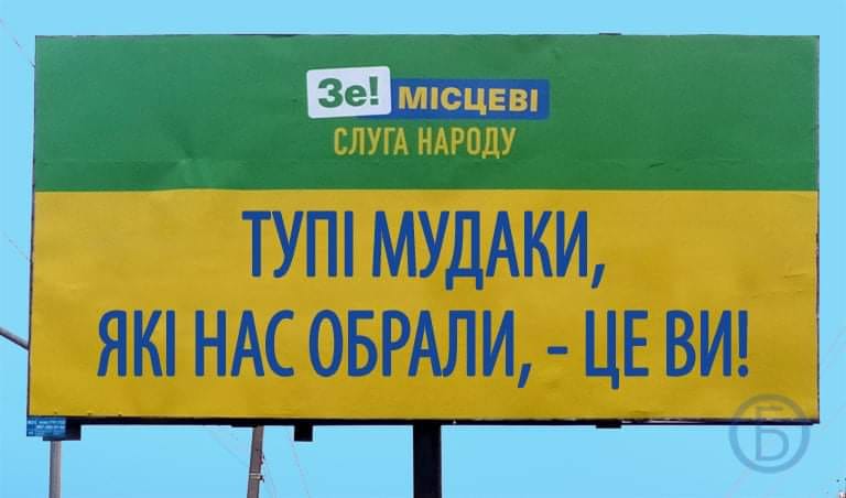 Несмотря на карантин и собственные призывы к изоляции, Зеленский устроил в свой день рождения вечеринку, - СМИ - Цензор.НЕТ 6594