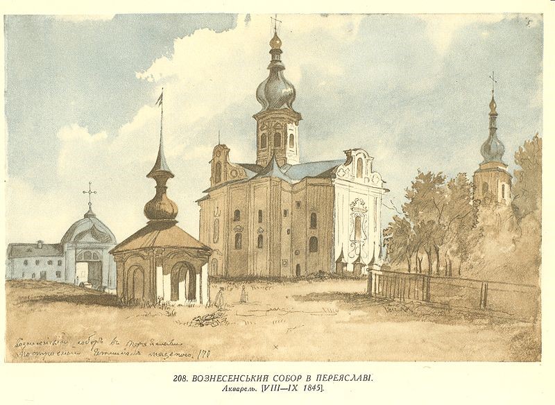ПЕРЕЯСЛАВ. Тарас Шевченко (1845). Вознесенський собор.