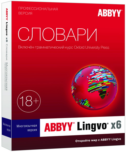 ABBYY Lingvo X6 Professional 16.2.2.133 + RePack + Lite