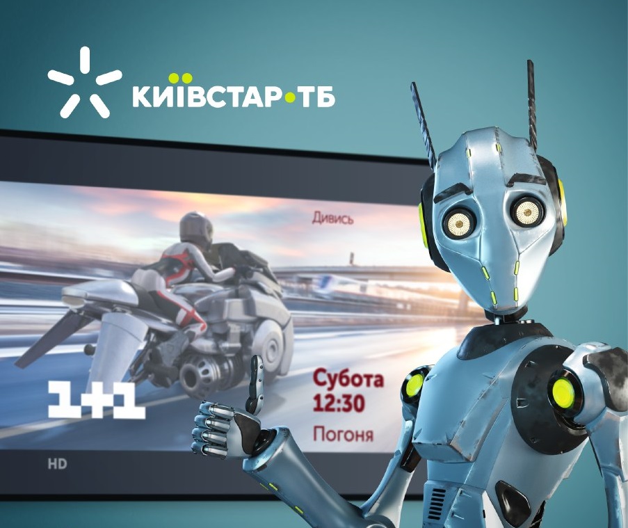 Kyivstar TV.jpg