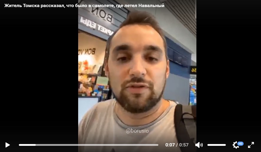 Самолет с Навальным на борту приземлился в Берлине, - пресс-секретарь Ярмыш - Цензор.НЕТ 9386