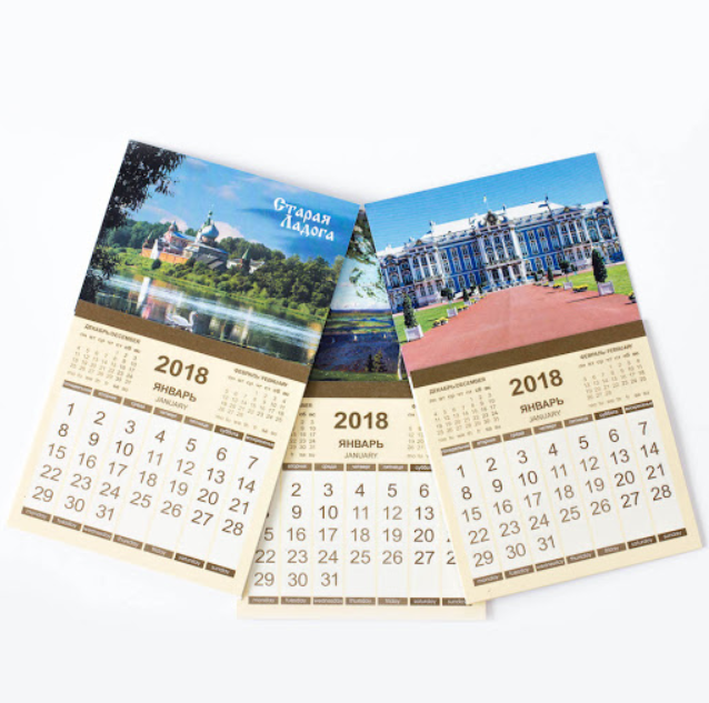 kalendar.PNG