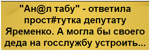 Депутат Юрченко, являющийся фигурантом дела о взяточничестве, добровольно напишет заявление о выходе из фракции "Слуга народа", - Качура - Цензор.НЕТ 4932