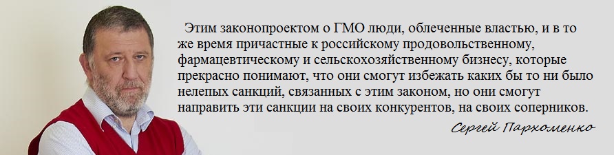 Пархоменко