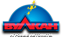 казино Вулкан