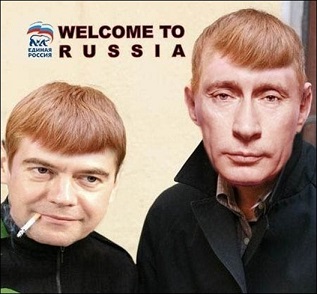 Гопник