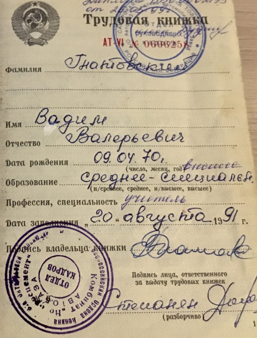 Изображение