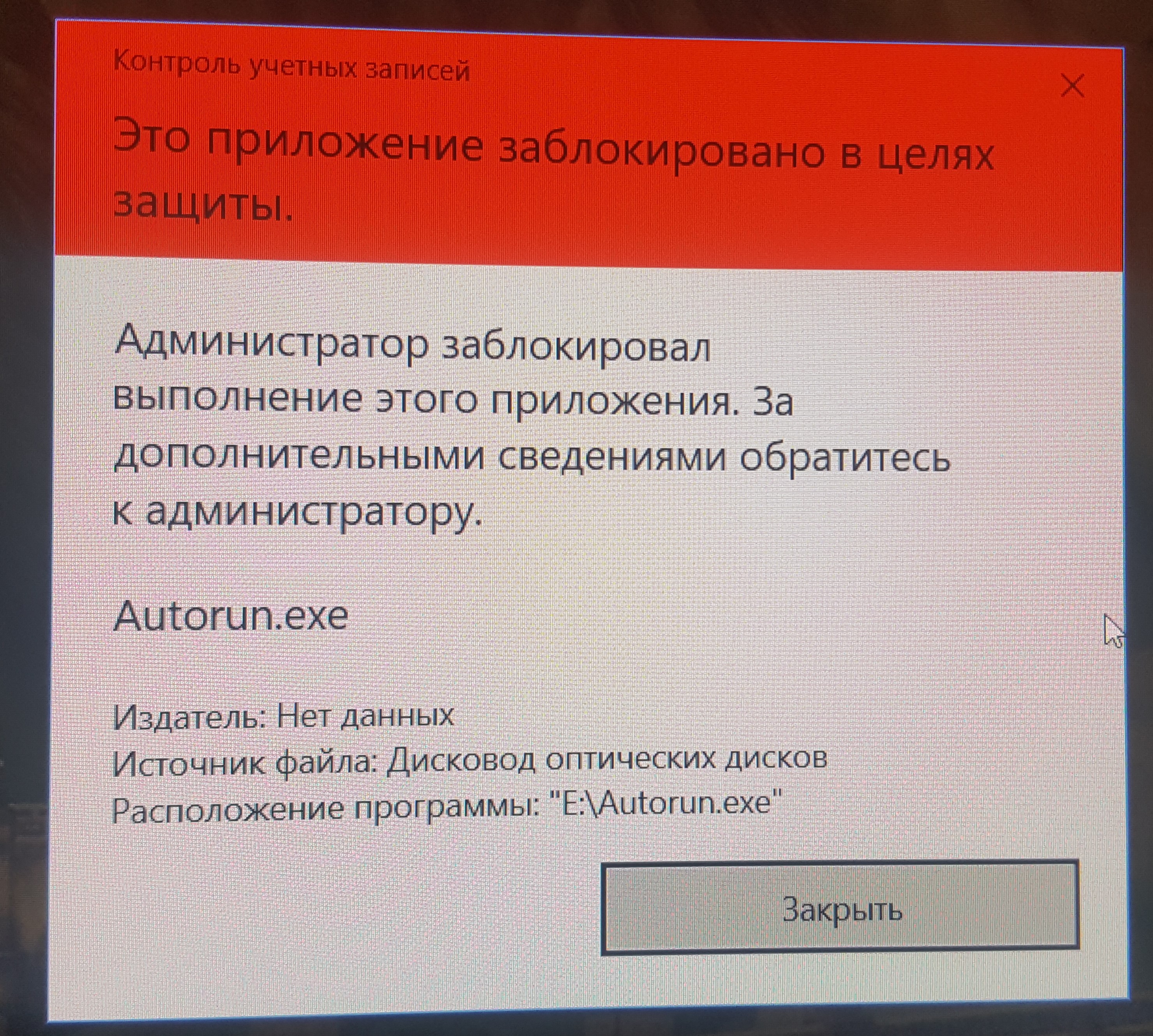 Проблемы с установкой игры The Sims 2 и совмещением аддонов - Страница 126