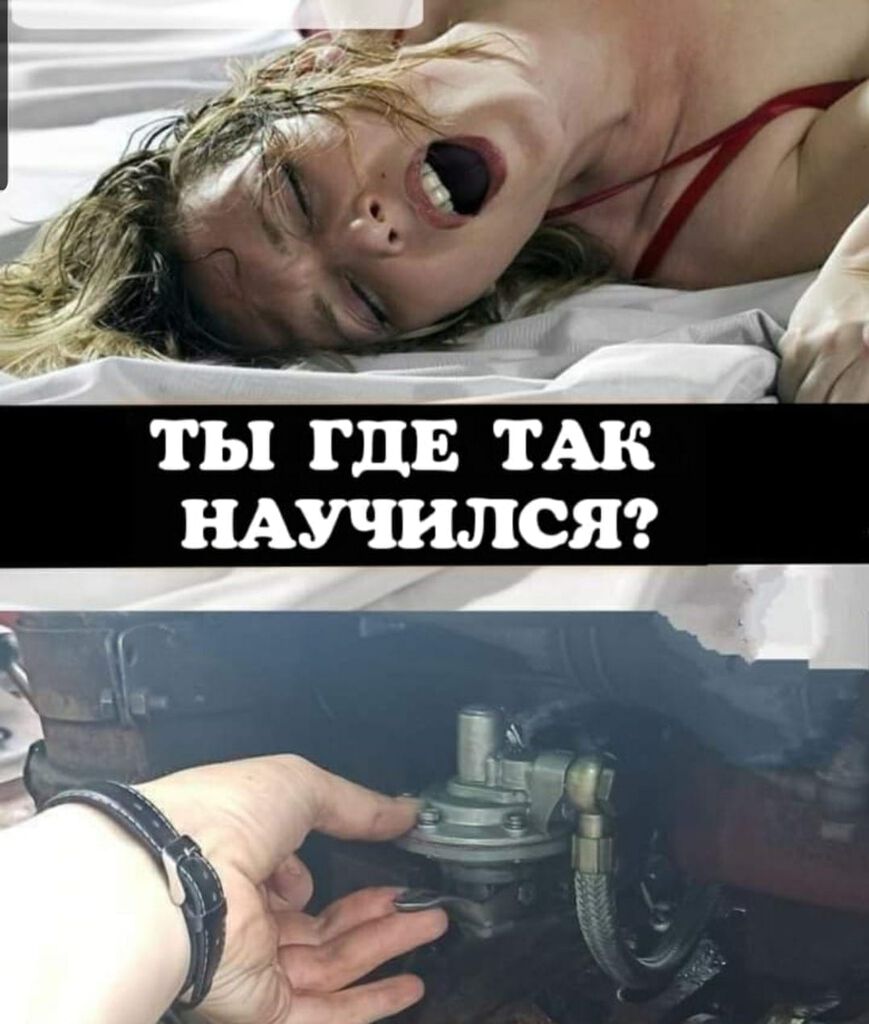 Где Научиться Сексу
