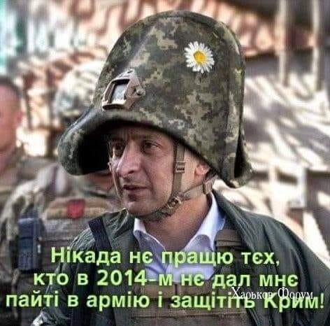 О послании в никуда - Цензор.НЕТ 4643