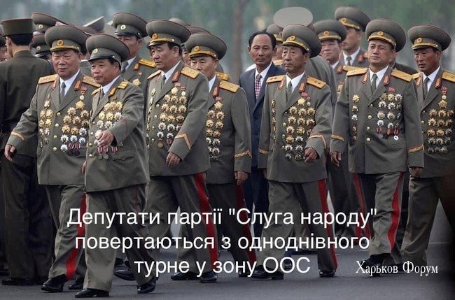 О ЧЕМ ПИШУТ ТРОЛЛИ + МЕДИАМОНИТОРИНГ - Цензор.НЕТ 3710