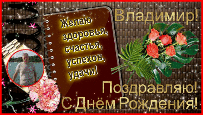 влаи.gif