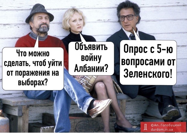 У відповідей на "питання Зеленського" будуть політичні наслідки, - "слуга народу" Качура - Цензор.НЕТ 6995