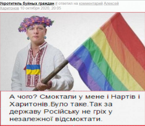 нартов.PNG