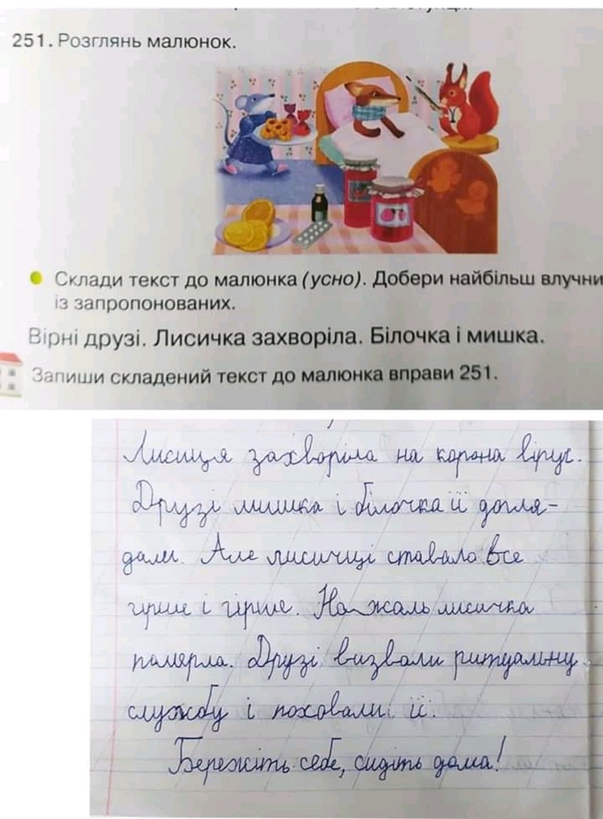 Зображення