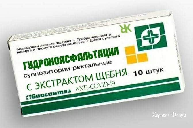Отремонтированная в прошлом году дорога на Счастье уже пришла в негодность, - Казанский - Цензор.НЕТ 5539