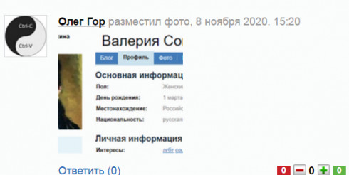 ГОР.PNG