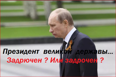 УНЫЛЫЙпрез.png
