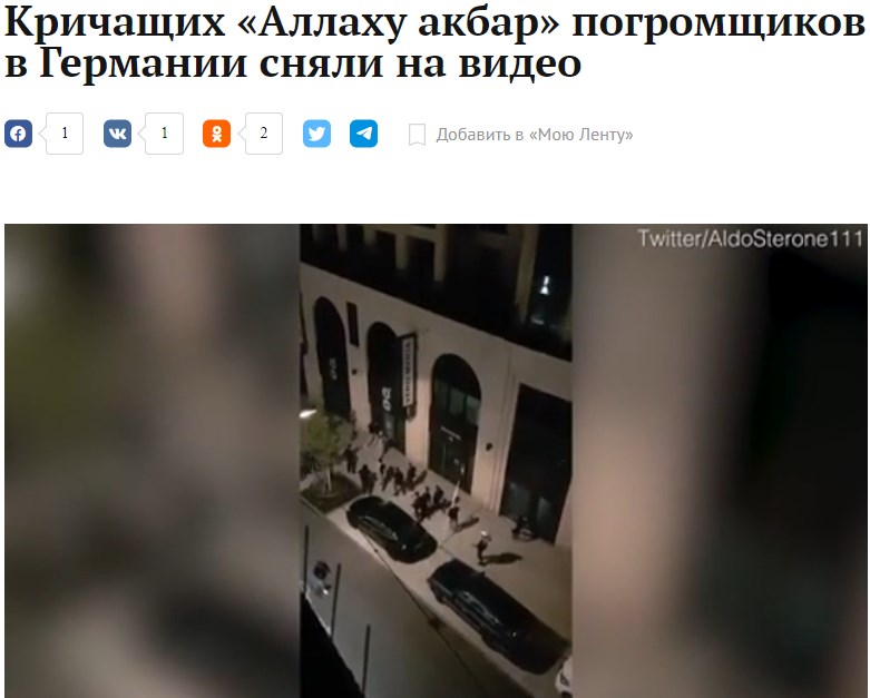 Хлопець у Харкові під крик "Аллах Акбар" розбив скло в будівлі ОДА - Цензор.НЕТ 5001