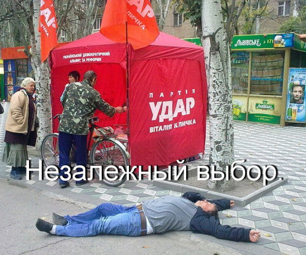 on-vstupil-v-partiyu-udar.jpeg