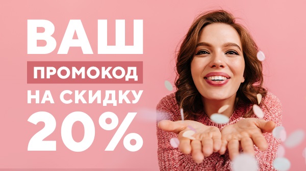 Рисунок