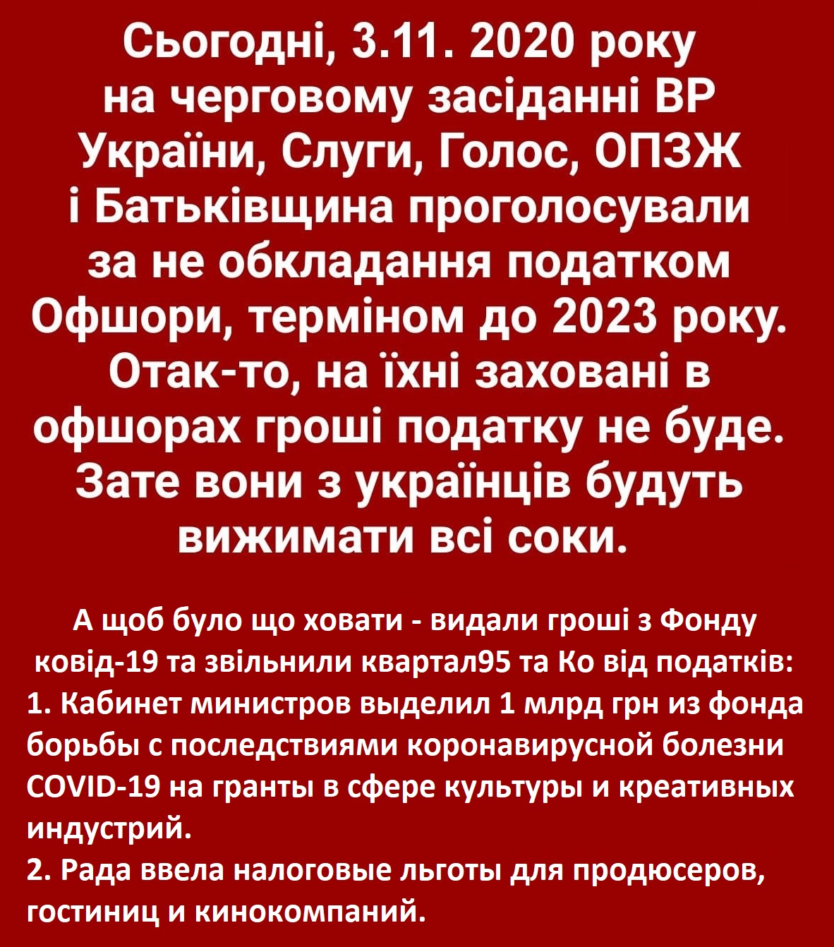 У 2021 році Стокгольмський арбітраж може винести рішення щодо "Укрнафти", - Малюська - Цензор.НЕТ 5393