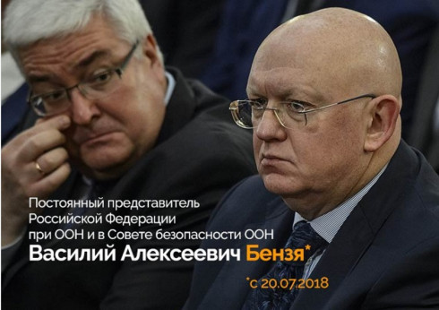 БЕНЗЯ.PNG