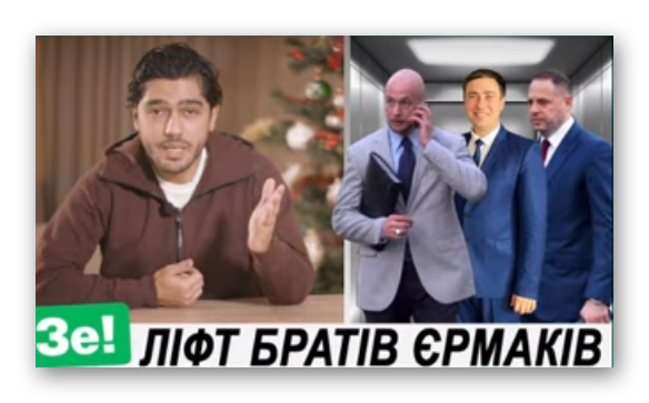 "Квартал-95" висміяв ФОПів, які протестували під Палацом "Україна" - Цензор.НЕТ 9931